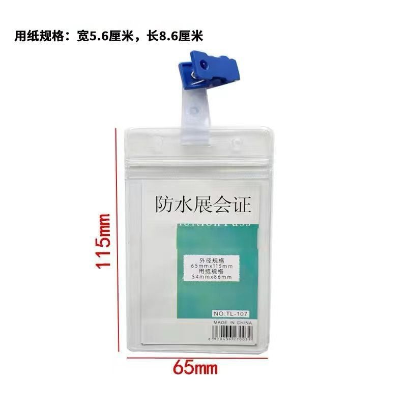 Transparent Work Id Card Holder Horizontal Id Card Holder Work Id Card Holder Plastic Clip Id Card Holder - Image 1